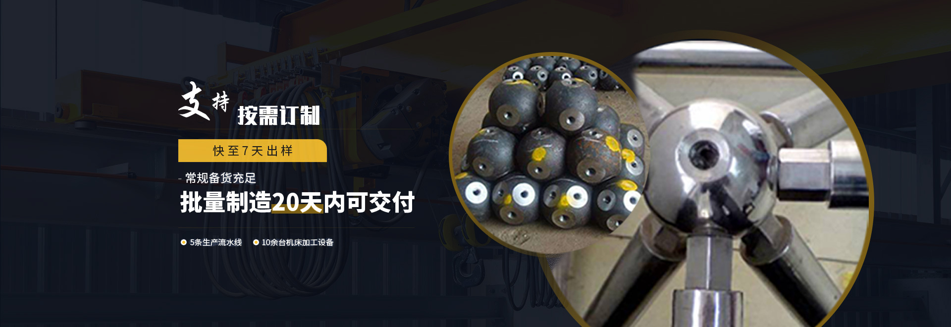 乌兰察布1