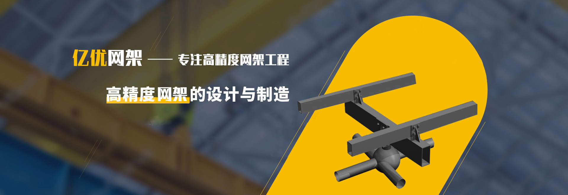 乌兰察布2